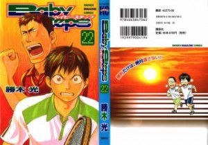 BabySteps22_000a Raw Scan Manga zip rar Download Links 漫ç