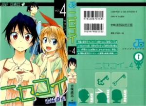 NSKI04_000a Raw Scan Manga zip rar Download Links 漫ç