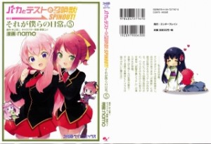 Raw Scan Manga zip rar Download Links æ¼«ç