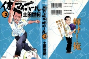 Raw Scan Manga zip rar Download Links æ¼«ç
