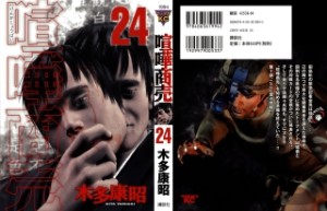 Raw Scan Manga zip rar Download Links æ¼«ç