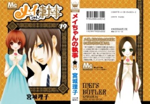 Raw Scan Manga zip rar Download Links æ¼«ç