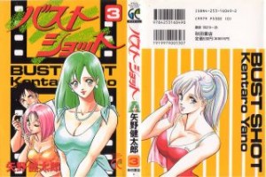 Raw Scan Manga zip rar Download Links æ¼«ç