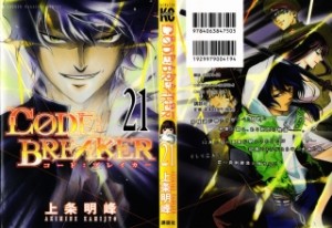 00000 Raw Scan Manga zip rar Download Links 漫ç