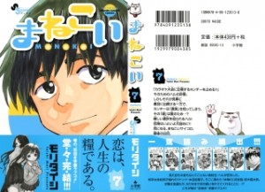 00000 Raw Scan Manga zip rar Download Links 漫ç