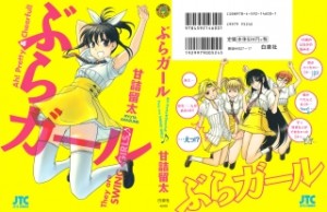 Raw Scan Manga zip rar Download Links æ¼«ç
