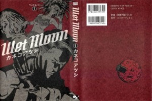 Raw Scan Manga zip rar Download Links æ¼«ç