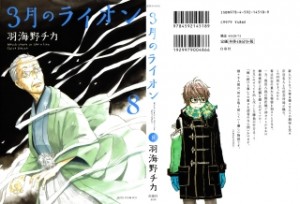 Raw Scan Manga zip rar Download Links æ¼«ç
