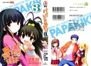 Raw Scan Manga zip rar Download Links æ¼«ç