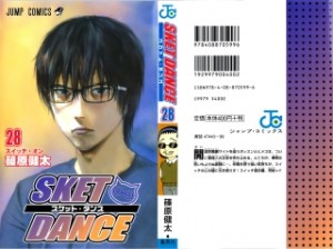 Raw Scan Manga zip rar Download Links æ¼«ç