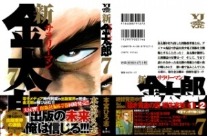 Raw Scan Manga zip rar Download Links æ¼«ç
