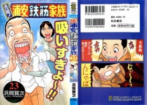 Raw Scan Manga zip rar Download Links æ¼«ç