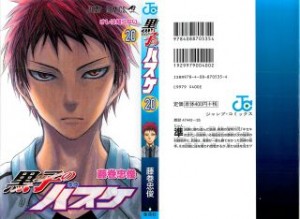 00000 Raw Scan Manga zip rar Download Links 漫ç