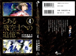 Raw Scan Manga zip rar Download Links æ¼«ç