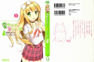 Raw Scan Manga zip rar Download Links æ¼«ç