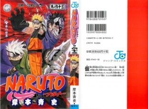 Raw Scan Manga zip rar Download Links æ¼«ç