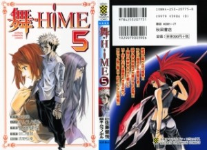 Raw Scan Manga zip rar Download Links æ¼«ç