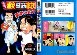 Raw Scan Manga zip rar Download Links æ¼«ç