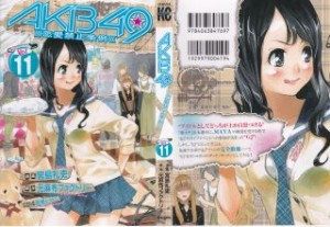 00000 Raw Scan Manga zip rar Download Links 漫ç