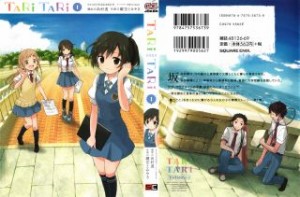 Raw Scan Manga zip rar Download Links æ¼«ç