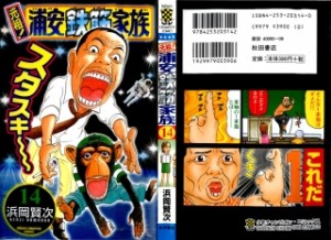 Raw Scan Manga zip rar Download Links æ¼«ç