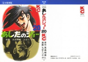 00000 Raw Scan Manga zip rar Download Links 漫ç