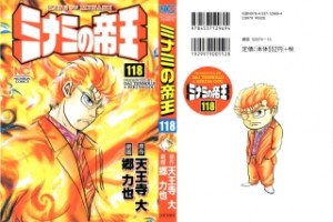 00000 Raw Scan Manga zip rar Download Links 漫ç