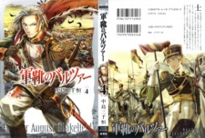 Raw Scan Manga zip rar Download Links æ¼«ç