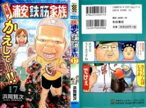 Raw Scan Manga zip rar Download Links æ¼«ç