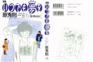 Raw Scan Manga zip rar Download Links æ¼«ç