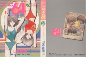 Raw Scan Manga zip rar Download Links æ¼«ç