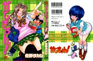 Raw Scan Manga zip rar Download Links æ¼«ç