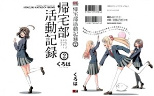 Raw Scan Manga zip rar Download Links æ¼«ç