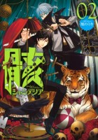 0001 Raw Scan Manga zip rar Download Links 漫ç
