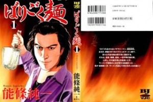 001 Raw Scan Manga zip rar Download Links 漫ç