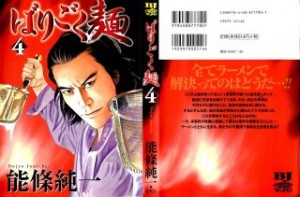 001 Raw Scan Manga zip rar Download Links 漫ç