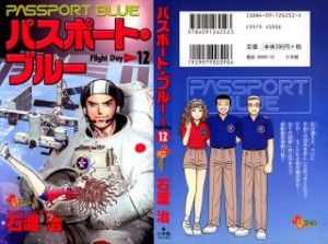 Raw Scan Manga zip rar Download Links æ¼«ç