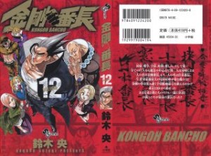 Raw Scan Manga zip rar Download Links æ¼«ç