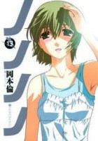 Raw Scan Manga zip rar Download Links æ¼«ç