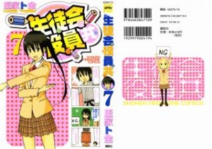 Raw Scan Manga zip rar Download Links æ¼«ç