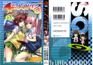 toloved5 000a Raw Scan Manga zip rar Download Links 漫ç