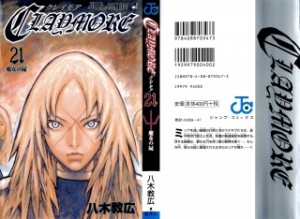 Raw Scan Manga zip rar Download Links æ¼«ç