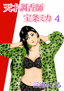 Raw Scan Manga zip rar Download Links æ¼«ç