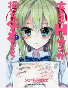 Raw Scan Manga zip rar Download Links æ¼«ç