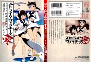 Raw Scan Manga zip rar Download Links æ¼«ç