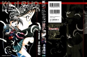 Raw Scan Manga zip rar Download Links æ¼«ç