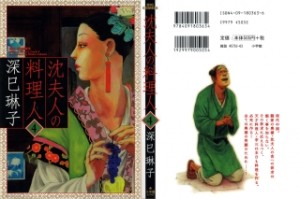 Raw Scan Manga zip rar Download Links æ¼«ç