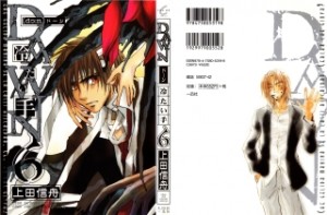 Raw Scan Manga zip rar Download Links æ¼«ç