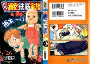 Raw Scan Manga zip rar Download Links æ¼«ç