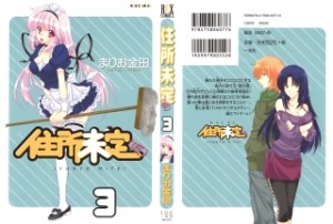 Raw Scan Manga zip rar Download Links æ¼«ç